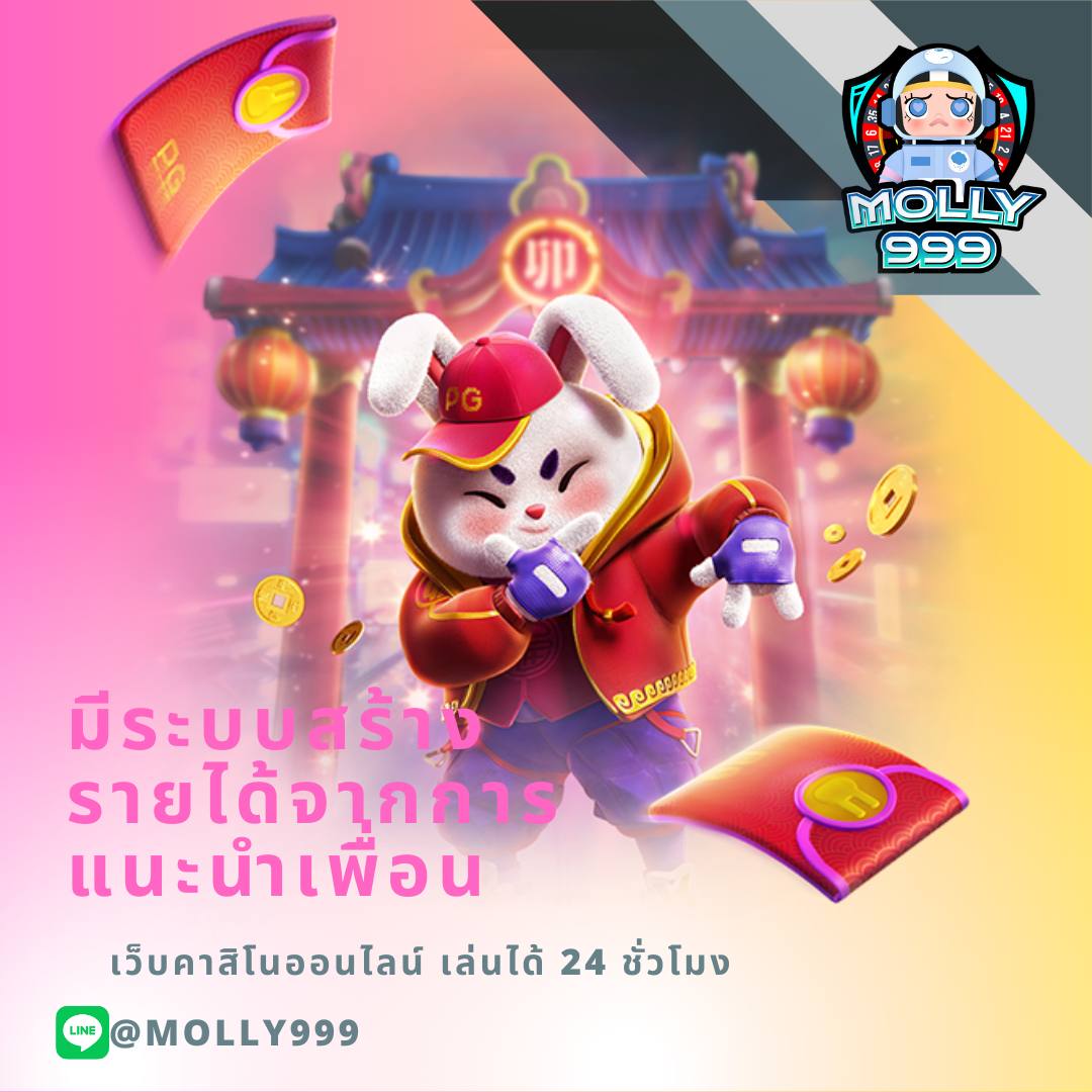 M999 ศูนย์รวมเกมเดิมพันเจ้าใหญ่